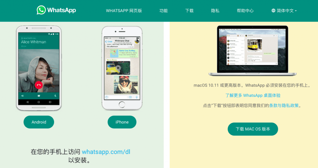 whatsapp windows版本 whatsapp怎么直接添加好友